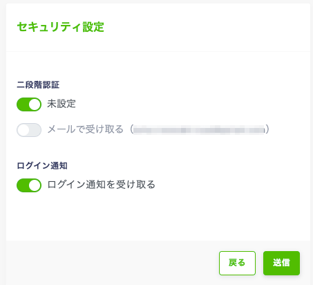 my - アカウントを管理する - 「アカウント画面-パスワード変更」