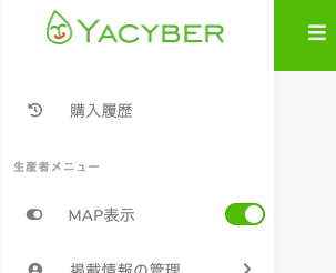 my - 【生産者】MAPのマーカー表示の切り替え - 「サイドメニュー画面」